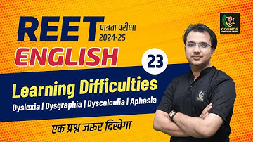 REET Pre English Class 2024 | Learning Difficulties Dyslexia For Reet | REET पात्रता परीक्षा  | #23