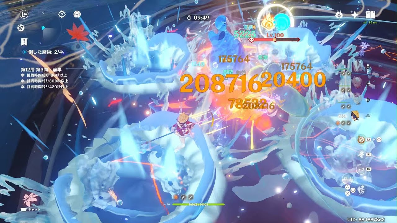 国際タルタリヤ、タルタリヤ抜き