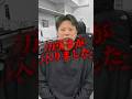 【どうしますか?】ミンナカに万引きが入りました。あなたならどうする? #井口智明 #ミンナカ #コンビニ #万引きGメン