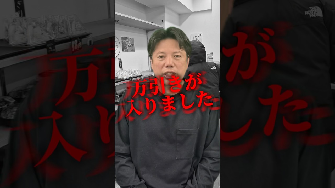 【どうしますか?】ミンナカに万引きが入りました。あなたならどうする? #井口智明 #ミンナカ #コンビニ #万引きGメン