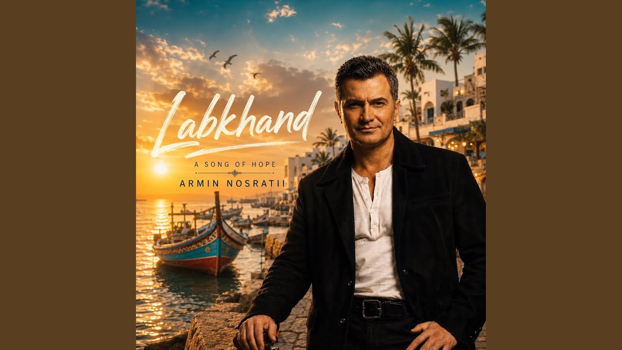 Watch Labkhand on YouTube Watch Labkhand on YouTube