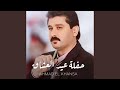 Kermal Ouyounak 