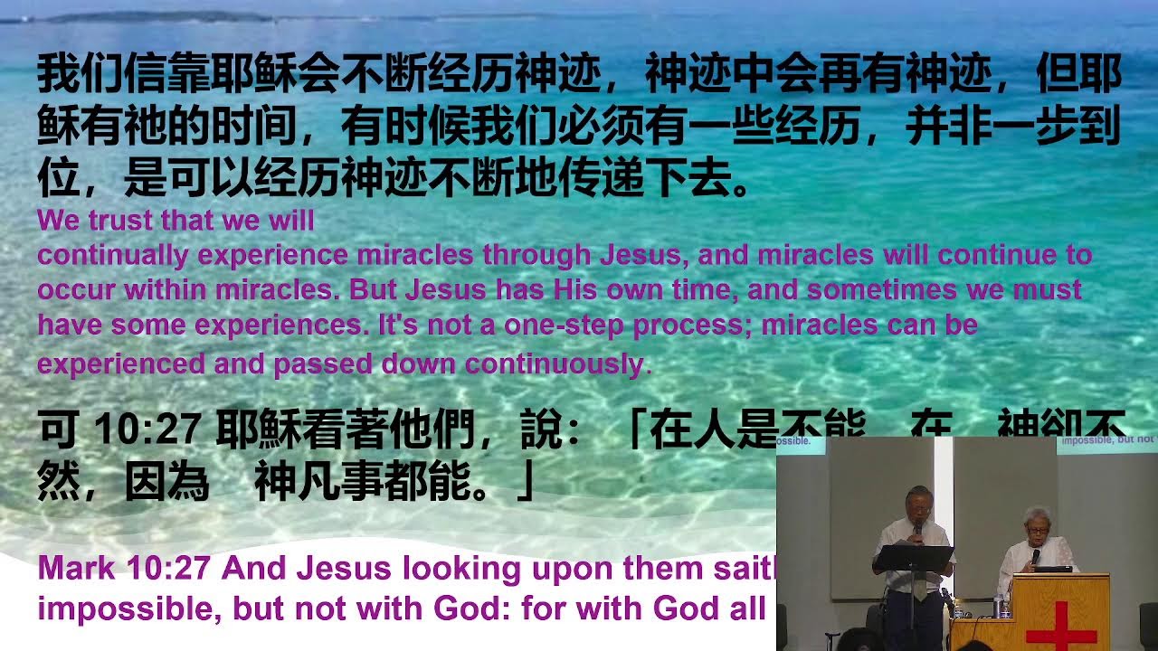 風浪中主坐着爲王講道縮略圖