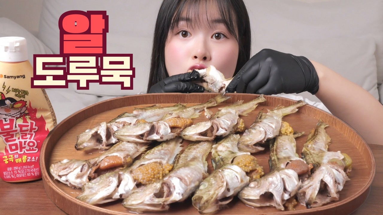알 진촤 대박..🐟 알가득 넘치는 알배기 도루묵 먹방✨ Sandfish Roe-Filled Fish Mukbang ASMR Eating Show