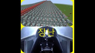 [Minecraft] 소리 블록에서 &#39;Star Wars (meme) Ver.Piano &quot;/ noteblock / 소리 브로 / 마인 크래프트 + 끝에서 재미