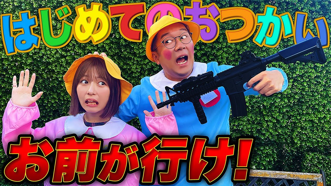 コエポンさん　16点おまとめ品 A brother and sister get into a fight when they go on their first