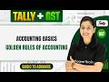 Lecture 4 - Accounting basics - Golden rules Of Accounting | Tally and Gst Complete Course