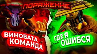 ПСИХОЛОГИЯ ПОРАЖЕНИЯ В ИГРАХ Почему мы злимся и тильтуем?