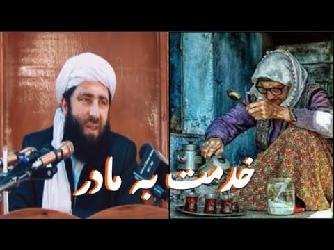 Mawlana Ansari Local Handicrafts خدمت به مادر مولانا مجیب الرحمن انصاری