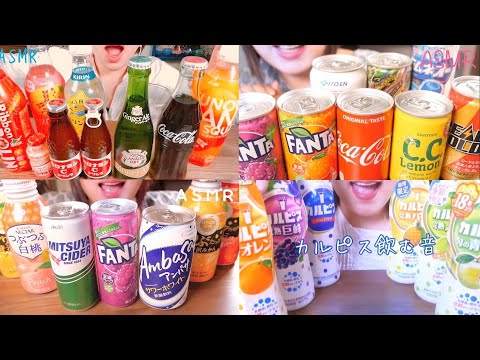 咀嚼音  飲み物  飲む音   ASMR モッパン먹방/먹는 방송【Drinking Sounds】総集編