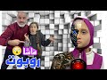 ماشا روبوت آلي مدة 24ساعة ماشا روبوت آلي مدة 24ساعة