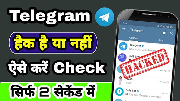 How to check if Telegram account Hacked or not in hindi | Kaise pata kare Telegram hack hai ya nahi