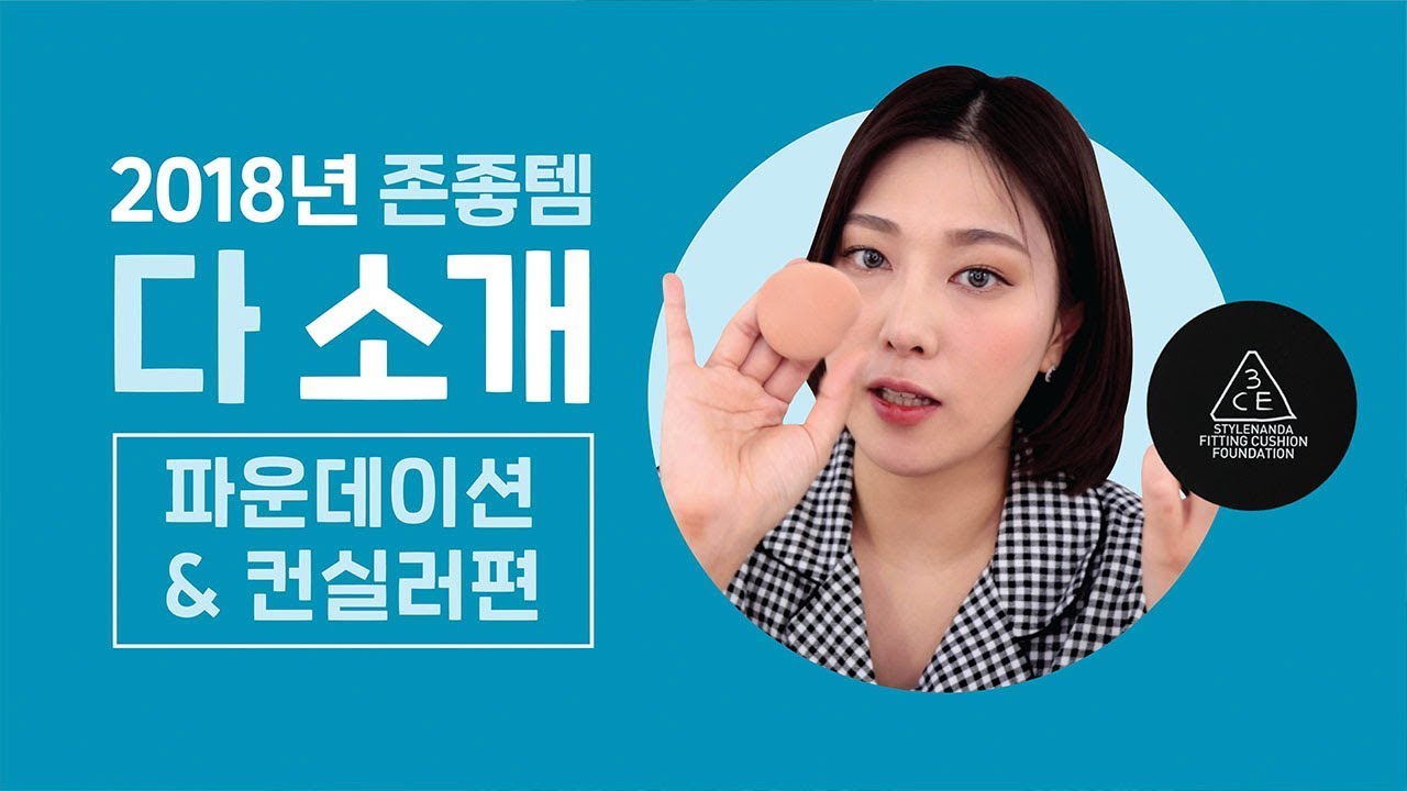 YouTube thumbnail, ssin 씬님