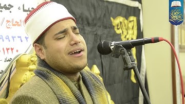 إبداع بلا حدود 👌. القارئ محمد أيمن عبد العزيزيتألق ويمتع الحضور 👌👌👌🚩🚩