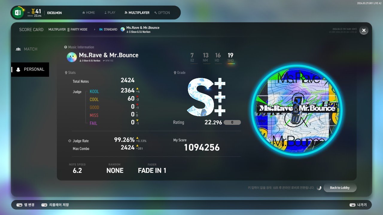 *REPLAY* [EZ2ON Reboot : R] Ms.Rave & Mr.Bounce 8K SHD (60 COOL) - YouTube