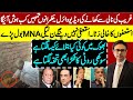 PMLN's MNAs stands against resignation || Pakistani poor man eating video viral || Irfan Hashmi