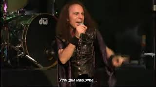 Dio - Rainbow In The Dark (Live In London 2005) Bg subs (вградени)