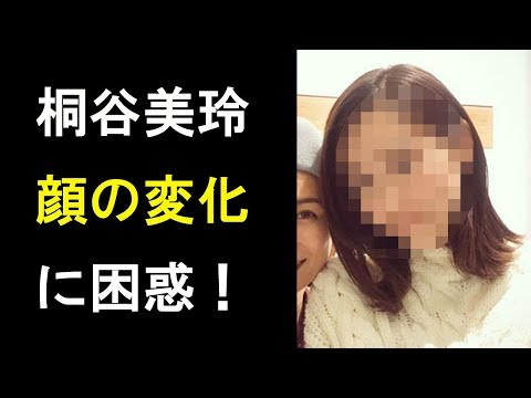 【衝撃】桐谷美玲の顔の変化に困惑の声が！三浦翔平と結婚して変わった！