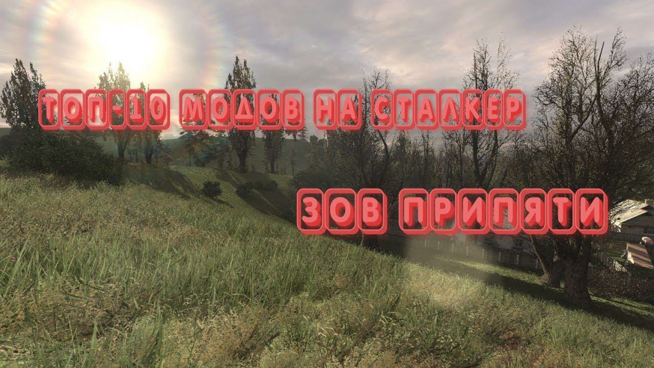 skyrim неофициальный патч для skyrim legendary edition
