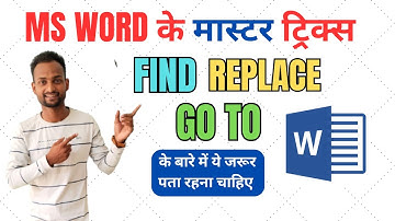 How to Use Find, Replace & Go To In MS Word 2016/2013/2010/2007 In Hindi