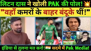 🔥"कमरे के बाहर गन-मैन थे!" 🔫 Liton Das Exposed Pakistan Security | Pak Media Crying 😭