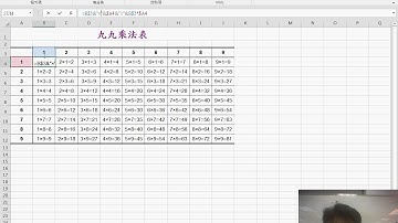 02 錄製巨集與執行