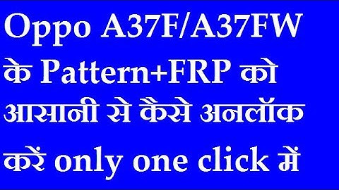 OPPO A37F unlock pattern+FRP only one click with umt in [hindi/Urdu]