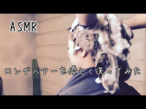 【ASMR shampoo】177良音 シャンプーは泡立ちがいい事で洗い心地も良い