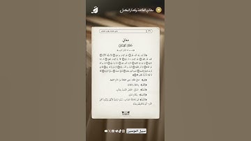معاني #سورة_العلق #الشيخ #صالح_العصيمي #حفظه #الله