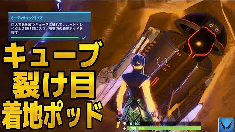 ミーティオリックライズ