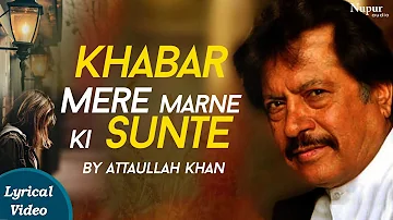 Khabar Mere Marne Ki Sunte Hi Dekho | Attaullah Khan with Lyrics - Hindi Dard Bhare Geet