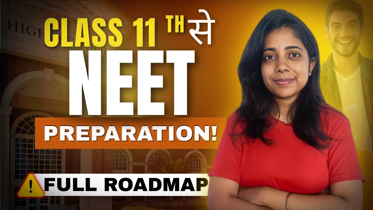 Class 11th की शुरुआत ऐसे होनी चाहिए🚀 | NEET Preparation Full Roadmap 🎯 ...