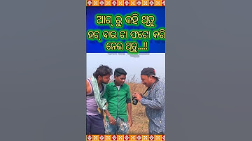 Jogesh Jojo New Sambalpuri Comedy Status//Ring Road