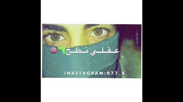 Thumbnail of تصميم اغنية قنابل✨✌🏻
