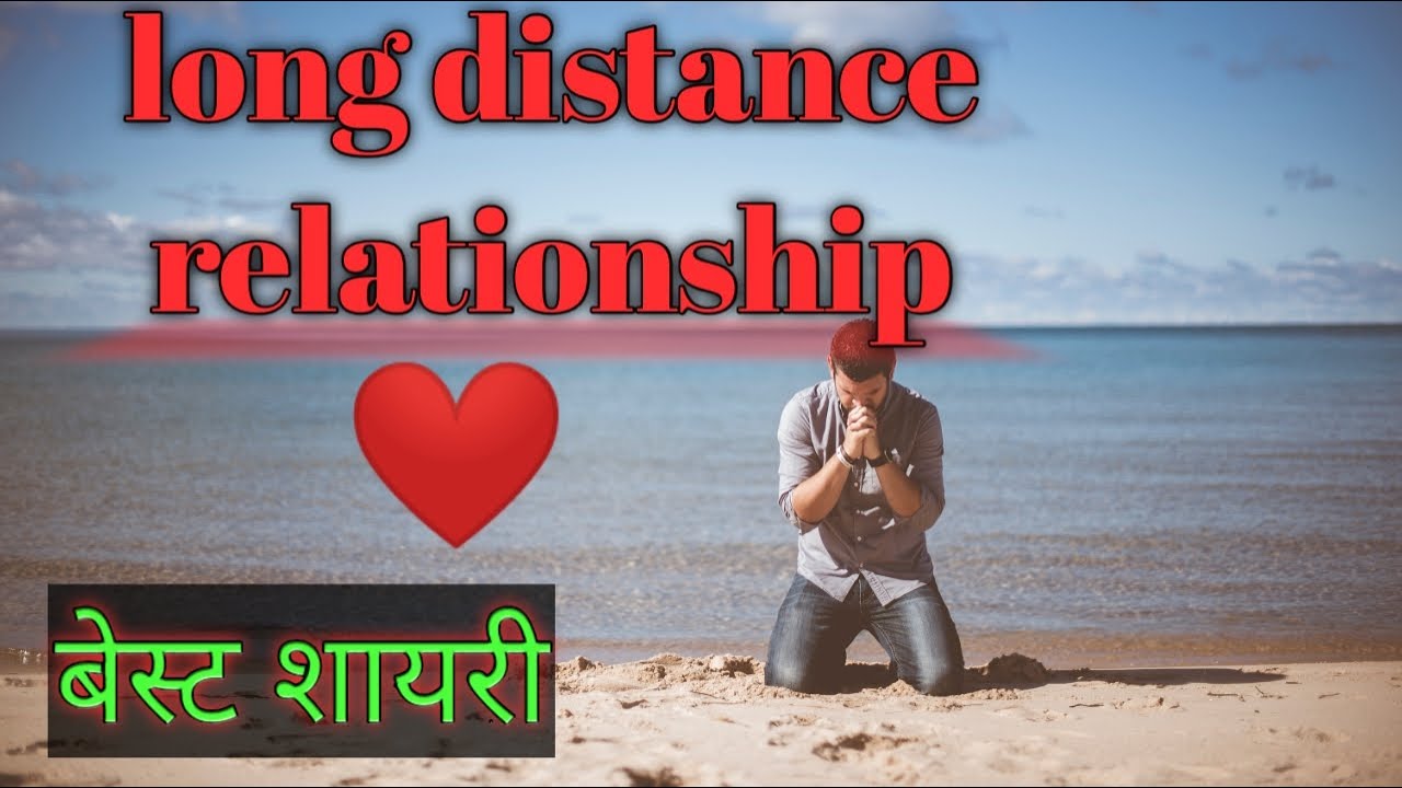 Long distance relationship,best poetry by Ramo love, best ... Long distance relationship,best poetry by Ramo love, best ...