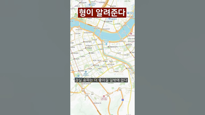 부동산 형이 알려준다 #shorts #서울