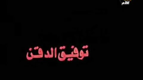 فیلم نص ارنب Mp3