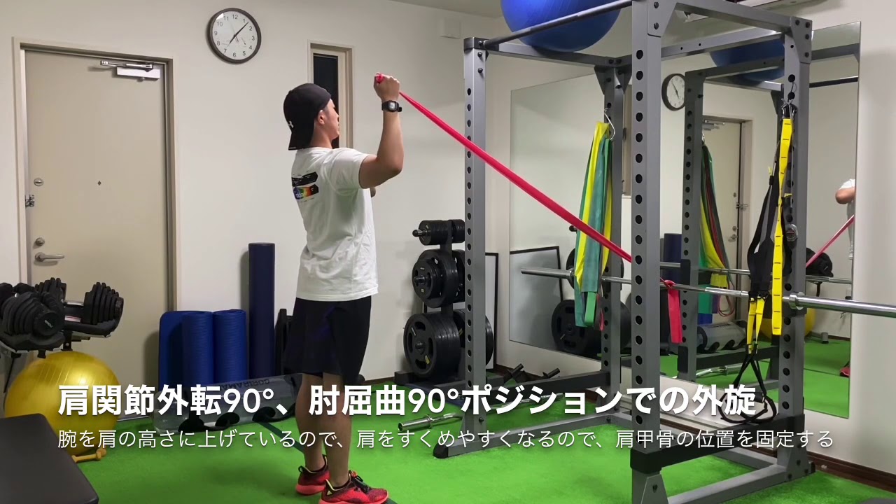 肩のコンディショニング セラバンド チューブ を使ってのローテータカフ 肩のインナーマッスル のトレーニング Youtube