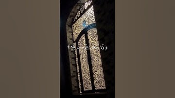 آيه الكرسي بصوت القارئ الشيخ سعود الشريم #سورة_البقرة #آية_الكرسي #سعود_الشريم #قرآن_كريم #viral