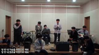 [세종고 여민락] 야망 (Feat. ASH ISLAND, 김효은, Hash Swan, CHANGMO) (Prod. TOIL) - 릴러말즈 (Leellamarz) cover