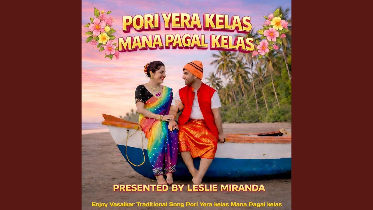 Pori Yera Kelas Mana Pagal Kelas (Female & Chorus)