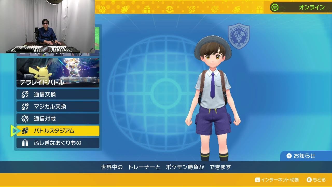 IGL ポケモンSV ランクマ配信 S38 260105