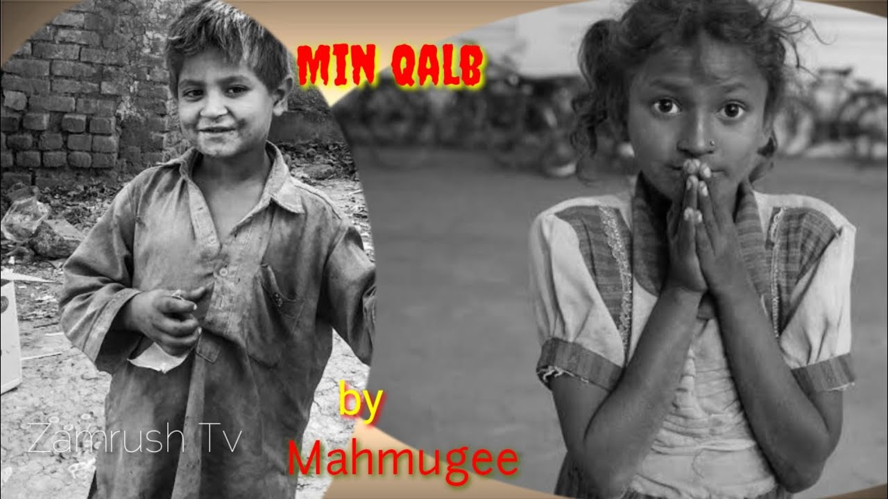 MIN QALB, Part 1. Labarin Amatu da Usaman 'Ya' yan Bola.