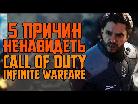 Vídeo: Desenvolvedores De Call Of Duty: Infinite Warfare Na Batalha Contra A Reação Adversa