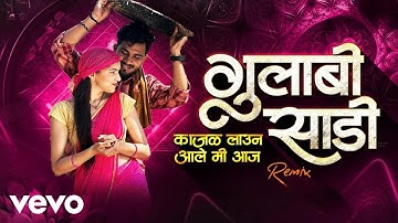 #GulabiSadi ( गुलाबी साडी ) | Official #video | Sanju Rathod | G-Spark | Prajakta | #marathi Song