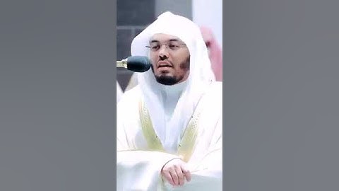 (الله لا إله إلا هو له الأسماء الحسنى) تلاوه خاشعه ياسر الدوسري