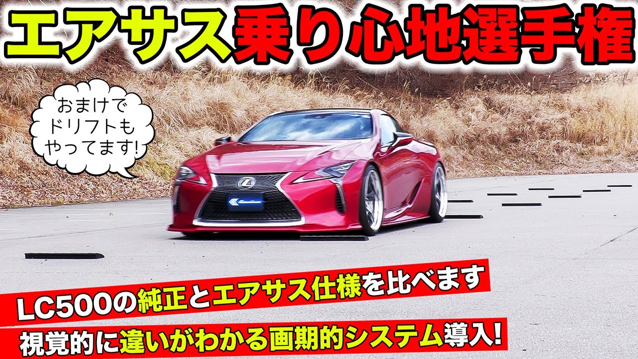 レクサス LC500 純正 サスペンション ショック1台分-