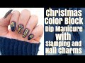 Color Block Christmas Dip Nails | How To Color Block with Peel Base | ft. Revel Nail |