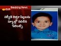 LKG boy missing in Beeramguda