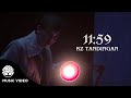 "11:59" - KZ Tandingan [Official Music Video]